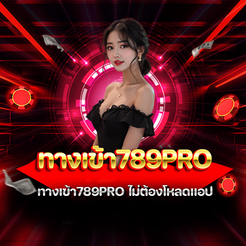 789pro
