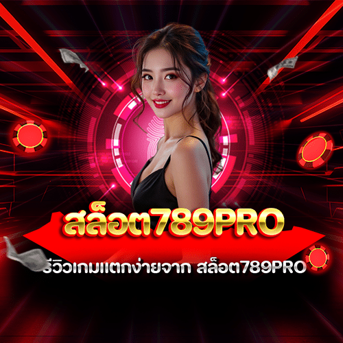 789pro
